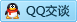 QQ在线咨询1400838373